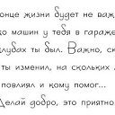 ���� ~������~, ��������� - ��������� 12 ������� 2014 � ������ ������ ��������