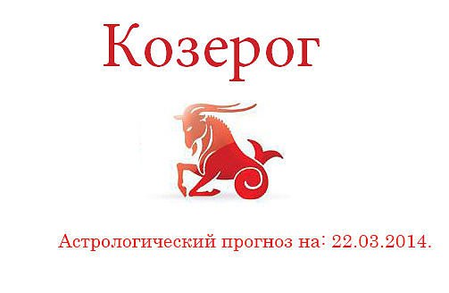 �������. ��������������� ������� ��: 22.03.2014. �����: ����������� ���� ����� ������ ��� �������� ...