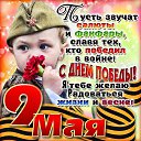 ���� Nina, ������� ����� - ��������� 8 ��� 2014 � ������ ������ ��������