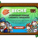���� �������, ����, 23 ���� - ��������� 19 ����� 2014 � ������ ������ ��������