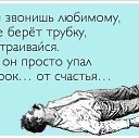 ���� ***�***, ����������� - ��������� 4 ���� 2014 � ������ ������ ��������