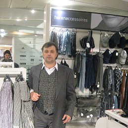 Werter, �������, 57 ���