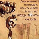 ���� �������, ���������, 54 ���� - ��������� 6 ���� 2014 � ������ ������ ��������