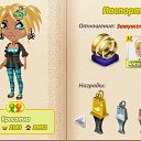 ���� ����, ������ - ��������� 20 ��� 2014 � ������ ���� ����������