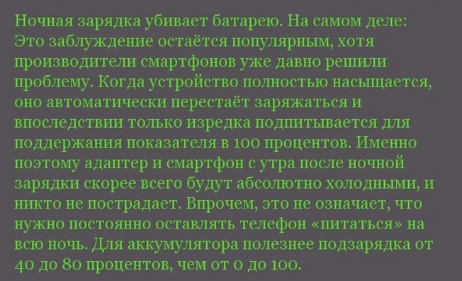    . #@science_technology - 5