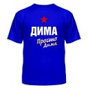  Dimitris,  , 45  -  7  2014    