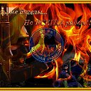 ���� �����, ����-��������, 44 ���� - ��������� 7 ������ 2014 � ������ ������ ��������
