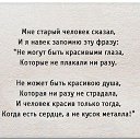 ���� �������, ������������ - ��������� 3 ��� 2014 � ������ ������ ��������