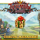 ���� ������, ����������� - ��������� 3 ���� 2014 � ������ ������ ��������