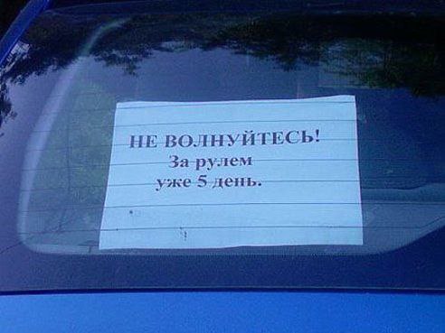 ������� - 30 ���� 2014 � 15:03