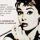 ���� Nata Bond, ������-��-����, 62 ���� - ��������� 16 ��� 2014 � ������ ������ ��������