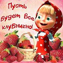 ���� Ok, ���� - ��������� 14 ���� 2014 � ������ �������