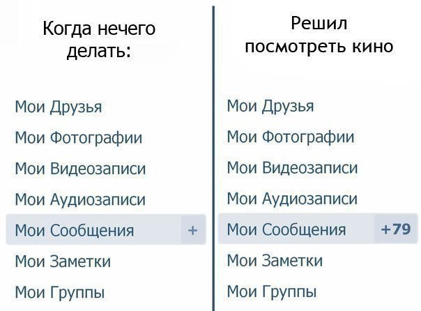 Мои аудиозаписи