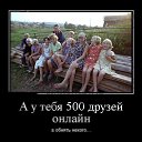 ���� ������, ������ - ��������� 24 ������ 2014