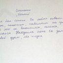 ���� ��������, ���������� - ��������� 25 ��� 2014 � ������ ������ ��������
