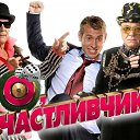 ���� �����, �������, 56 ��� - ��������� 2 ������� 2014 � ������ ����������������� �������� !�