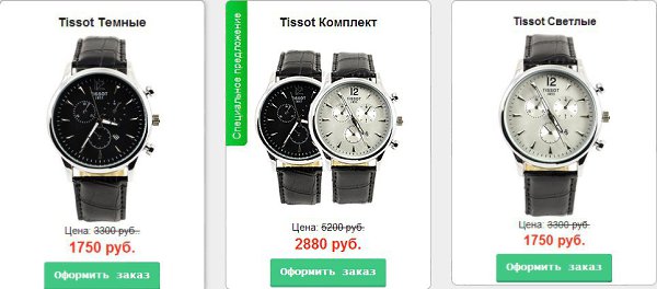 Часы TISSOT - истинное отражение твоего статуса! Быстрая доставка 1 классом по всей России: 3-7 ...