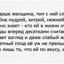 ���� �������, �������, 70 ��� - ��������� 22 ������ 2014 � ������ ������...�