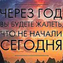 ����� �����! �� ������� ���� ����������
