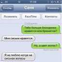 ���� ����� �����, ���������, 44 ���� - ��������� 19 ���� 2014 � ������ ������ ��������