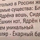 ���� Jevgenia, ������ - ��������� 17 ���� 2014 � ������ ������ ��������