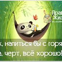���� Oleg, ������ - ��������� 22 ���� 2014 � ������ ������ ��������