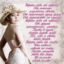 ���� Valentinka, ���� - ��������� 12 ��� 2014 � ������ ���� ����������