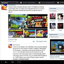 ���� ����, ������, 32 ���� - ��������� 5 ������ 2014 � ������ ������ ��������