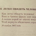 ���� ��������, ���� - ��������� 16 ������� 2014 � ������ ������ ��������