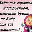 ���� Liliya, ��������, 55 ��� - ��������� 29 ����� 2014 � ������ ������ ��������