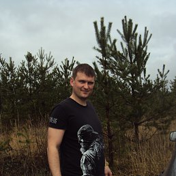 �������, ������, 45 ���