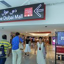 Dubai Mall   ɻ