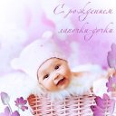 ���� Galinka, ���� - ��������� 28 ���� 2014 � ������ ������ ��������