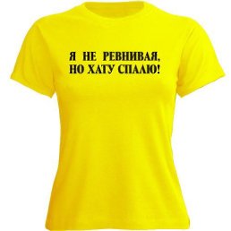���� ��������, ��������, 27 ��� - ��������� 14 ������� 2014