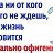 ���� ������, ���������� - ��������� 18 ��� 2014