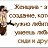 ���� ����, ���� - ��������� 16 ������ 2014