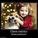 ���� ����, ������������� - ��������� 16 ���� 2014 � ������ ������ ��������
