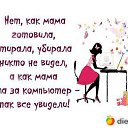 ���� Lina, ���� - ��������� 25 ��� 2014 � ������ ������ ��������