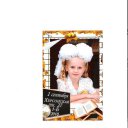 ���� �����, �����, 51 ��� - ��������� 19 ������� 2014 � ������ ���� ����������