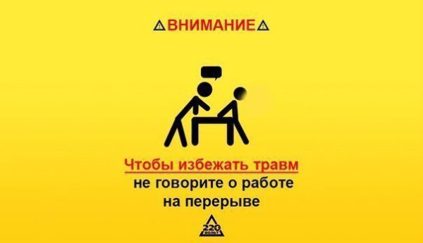 Как избежать травм в рабочем процессе? Повешу у себя в гараже) - 2