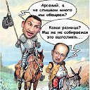 ���� ����, �������� - ��������� 10 ���� 2014 � ������ ������ ��������