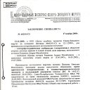 ���� Vladimir Gutkin, �����-���������, 72 ���� - ��������� 7 ��� 2014 � ������ ���� ����������