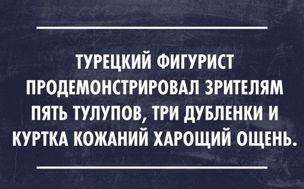     " "   -   : ...