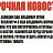 ���� ����, ������������ - ��������� 21 ������ 2014