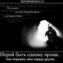 ���� ������, ������������ - ��������� 8 ��� 2014 � ������ ������ ��������