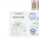 ���� ������, ������������ - ��������� 27 ��� 2014 � ������ ������ ��������