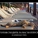 ���� �������, ������������, 52 ���� - ��������� 27 ���� 2014 � ������ ������ ��������