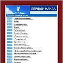 ���� ���������, ������ - ��������� 10 ��� 2014 � ������ ���������