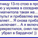 ���� ������, ������, 64 ���� - ��������� 13 ���� 2014 � ������ ������ ��������
