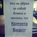 ���� Sergey Lebedenko, ������ - ��������� 24 ��� 2014 � ������ ������ ��������